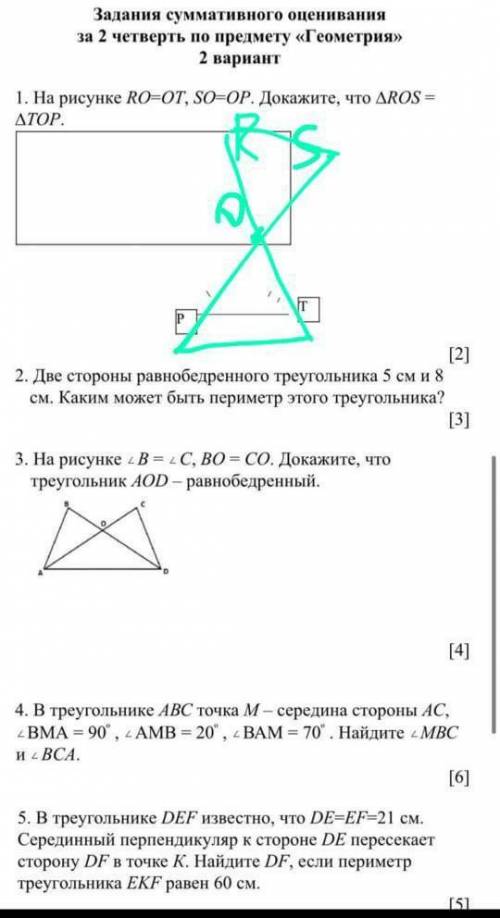 люди добрые вас, мне нужно сдать