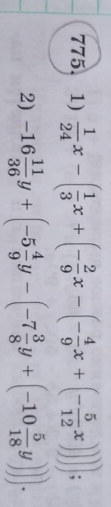 1 1775. 1)2-X94·xt924x123411 y +2) -16++-5gy363-yt +-10-y18