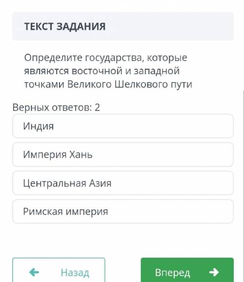 У МЕНЯ СОЧ ПО ИСТОРИИ НА ВРЕМЯ 