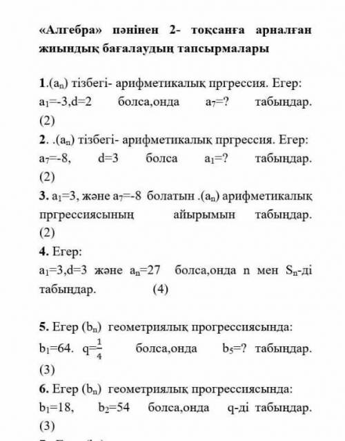 быстрей до часу нужно здать 