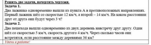 только правильно пишите не сокрощёна пишите полный ответ 