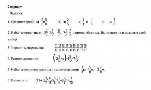 НУЖНО С РЕШЕНИЕМ СДЕЛАТЬ 
