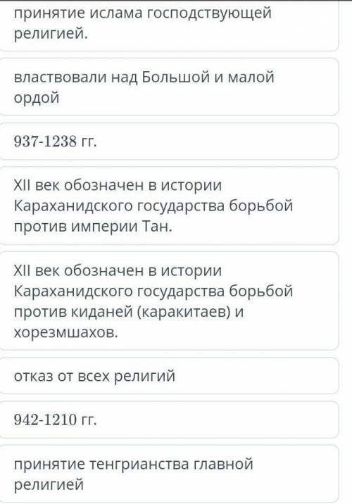 у меня соч! там нужно исправить ошибки