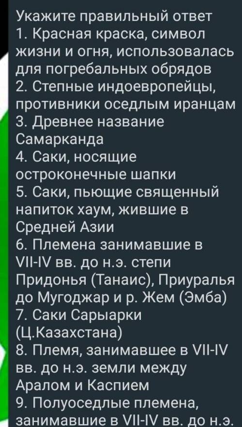 с суматиромавым оцениванием
