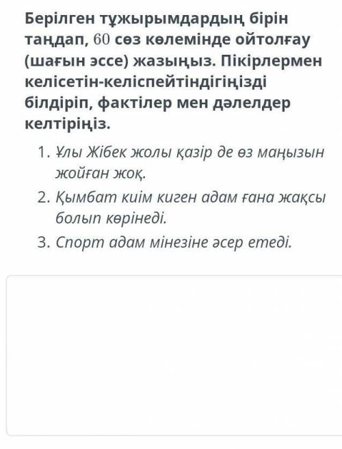 я не успеваю а у меня Соч