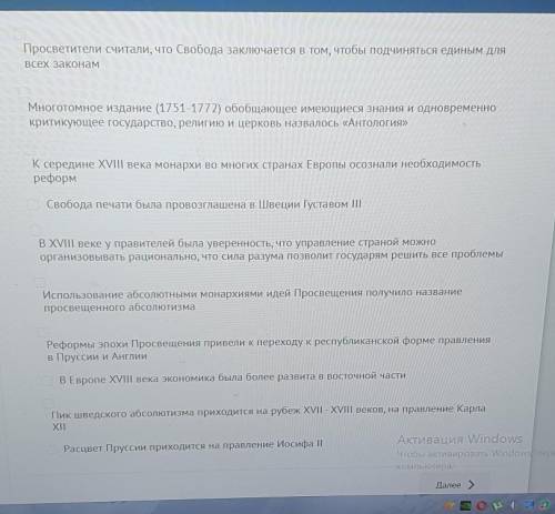 нужно выбрать правильные утверждение 