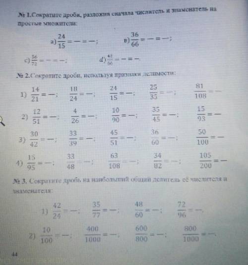 подпишусь поставлю 5 звезд и лайк отмечу лучшим ответом ​