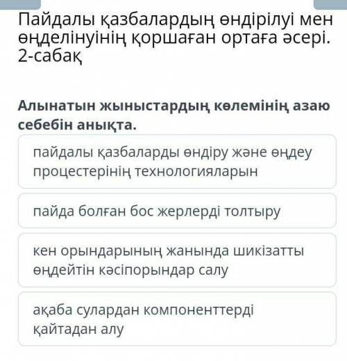 Калай? за ответ дам 5 звезд и лайки лучший ответ!​
