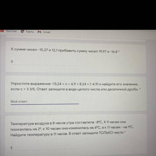 Упростите Выражение -13,24 +с +4,9+8,24+(-4,9) И найдите его значение если с = 3 3/5. ответ запишите
