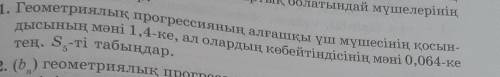 Алгебра 9 класс 16.21 по учебнику МЕКТЕП​