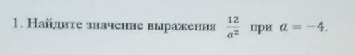РЕШИТЕ ДО 15:30 ДАМ ЛУЧШИЙ ОТВЕТ