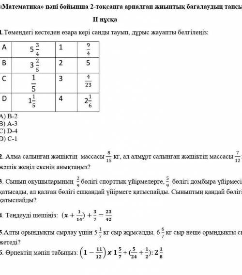 если хоть кто то буду его девушкой