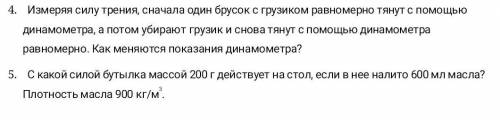 пишите с дано и решение! 