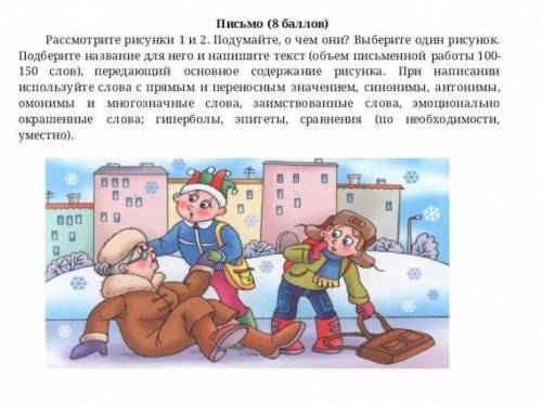 это последнее задание дам лучший ответ