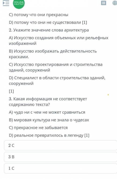 МОЖНО РУССКИЙ ЯЗЫК 6 КЛАСС ТЖБ 