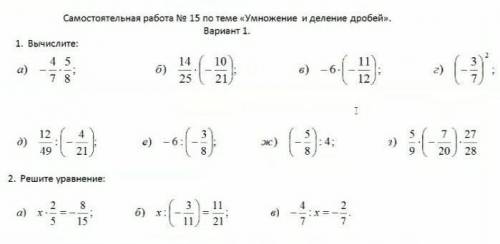 очен ( с рассуждением :(((