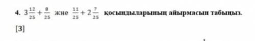 Кто то скажет некто не отвечает эхх​