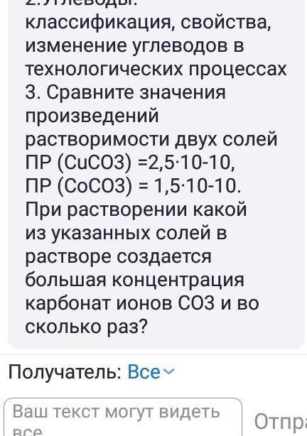 Ребят у меня экзамен надо 3 задачу решить