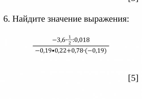 ОЧЕНЬ СУПЕР КТО МАТЕШУ ЗНАЕТ 6 КЛАСС