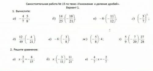 буду очен благодарен через час должен здать :/ 