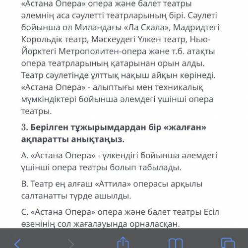 Обидно что не весь текст могц выложитьь