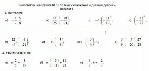 очен через час должен здать :( с рассуждением 