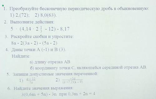 на верные ответы буду ставить лучшый ответ 