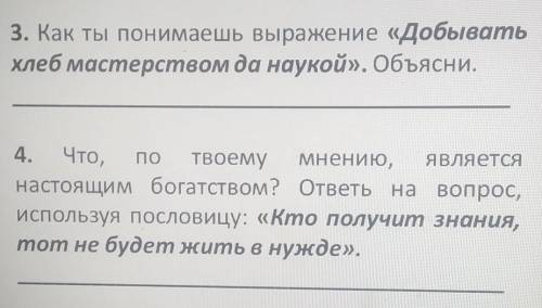 Кто тому 20 рублей на карту