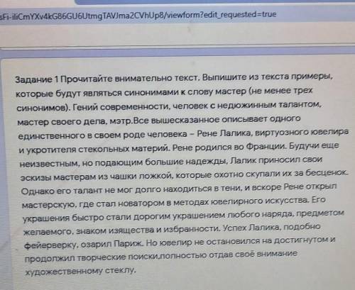 YouTube КартыЗадание 1 Прочитайте внимательно текст. Выпишите из текста примеры,которые будут являть