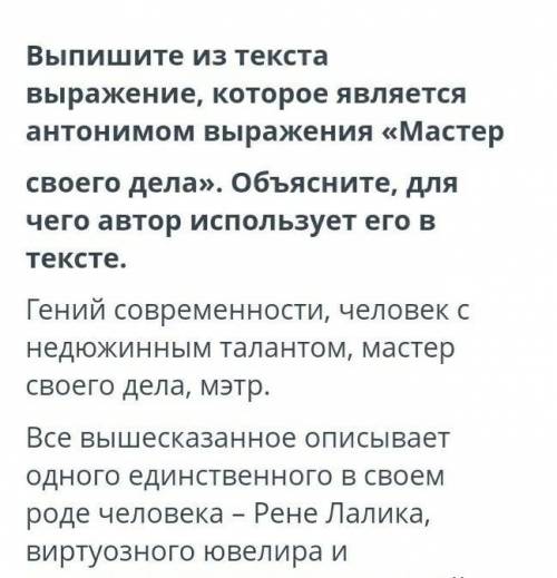 Гений современности, человек с недюжинным талантом, мастер своего дела, мэтр. Все вышесказанное опис