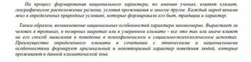 Какой структурной части текста не хватает?