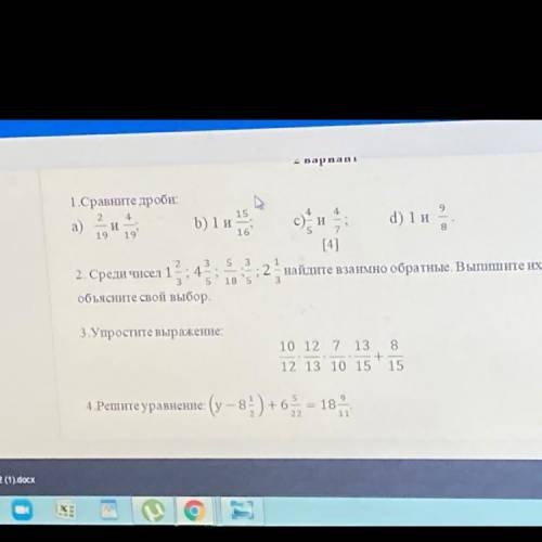 Поажлуйста мне с 3 заданиение от правильно скажи