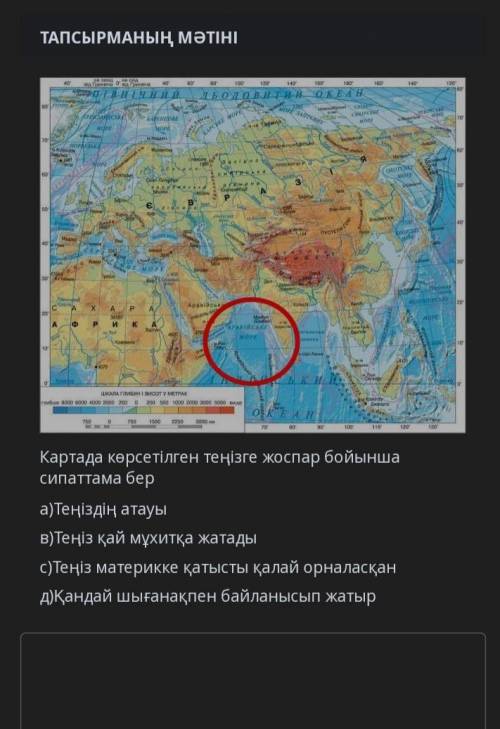 Пацаны сор я в школе география 7 класс 