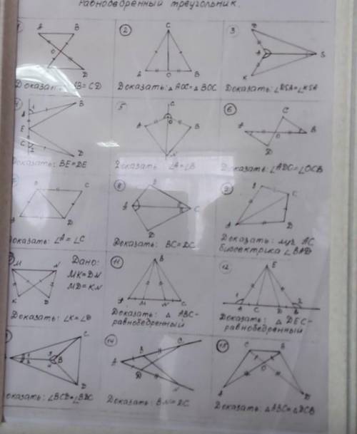 Решить все задачи кроме 1,2