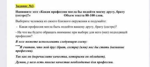 5 класс соч по русскому Кто решит на того подпишусь 
