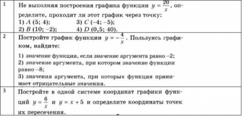 Сделайте надо только с решением