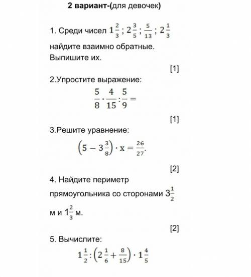 если незнайте не делайте не правильно это сочч