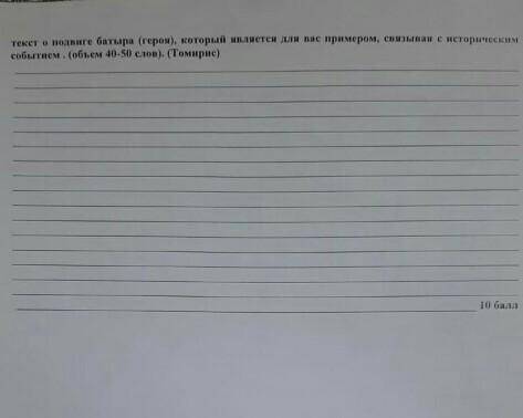 Соч люди... буду благодарен)