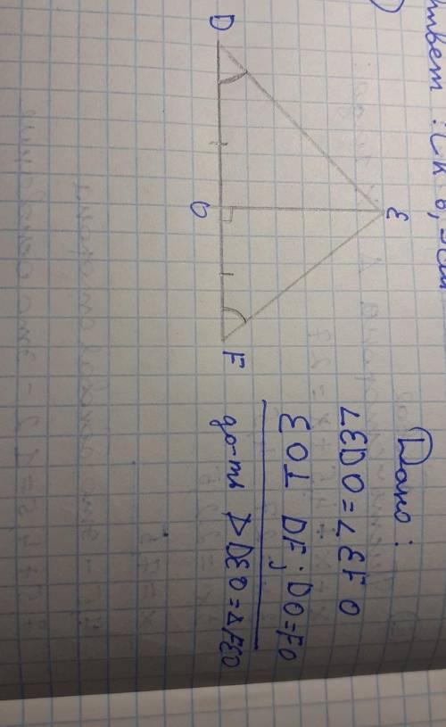 Дано угл EDO = углу EFOEO DF ; DO=FO доказать DEO = треугольнику FEO​