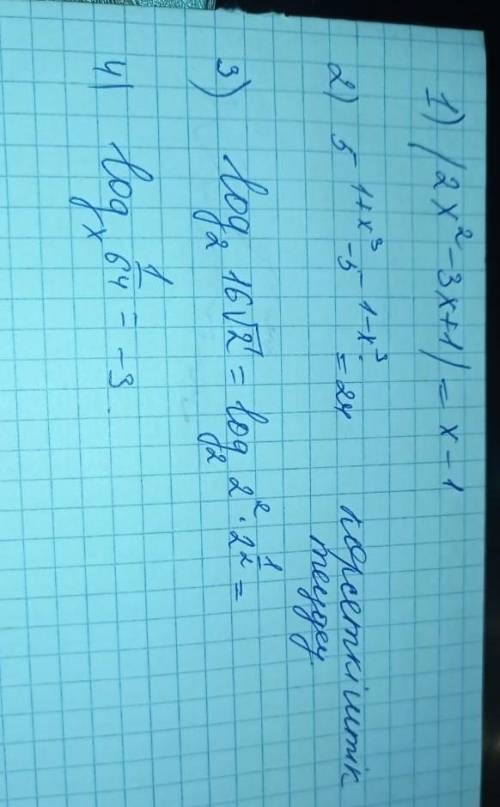 памагити сорочна памагити сорочна памагити сорочна памагити сорочна