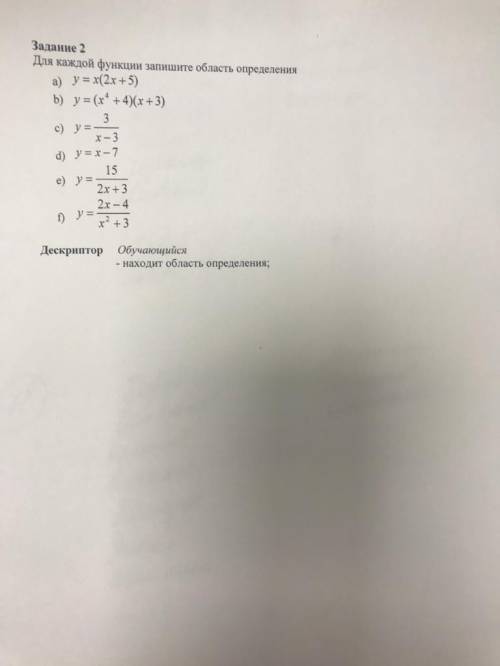 Нужно решить все задания, заранее