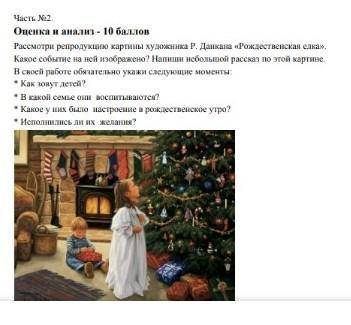 Щелкунчик и мышиный король 