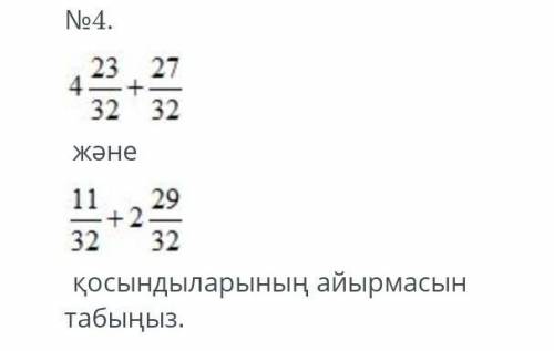 если решите:) только правильно