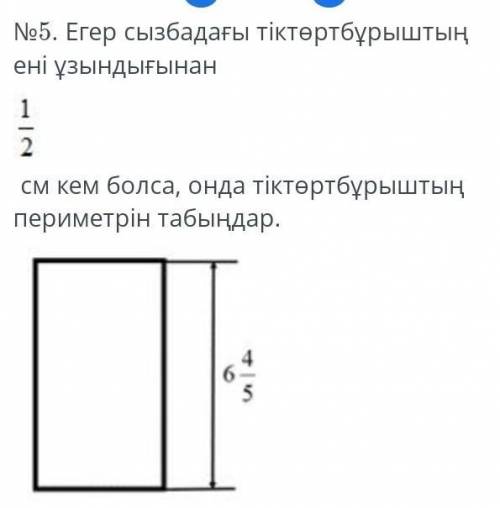 если решите:) надо что бы было правильно