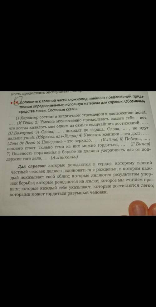 вместе со схемой и укажите средства связи а то училка убьёт очень сильно кто-нибудь если не знаете