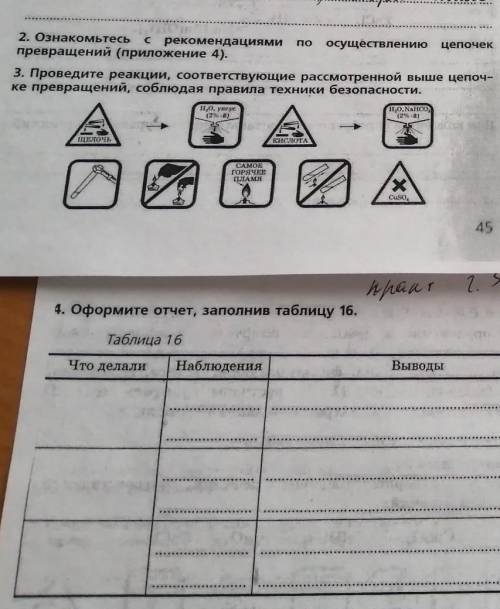 с решением 3 и 4 задания! 