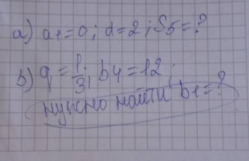 Алгебра там только 2 здании