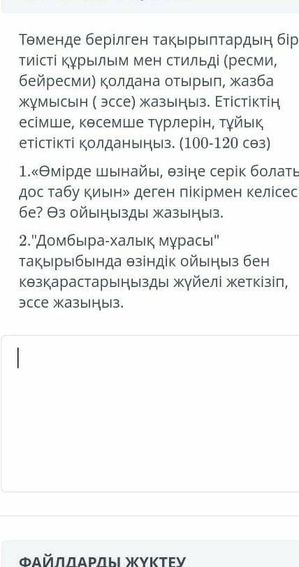 Е РЛДНОЙЛАР ПО БЫСТРОМУ КОМЕКТЕСИП ЖИБЕРИНДЕРШ 