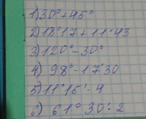 Решите задачу,покажите результаты на чертеже 
