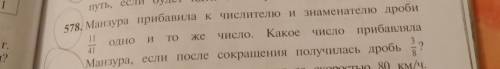 буду делать лучшем ответом ​